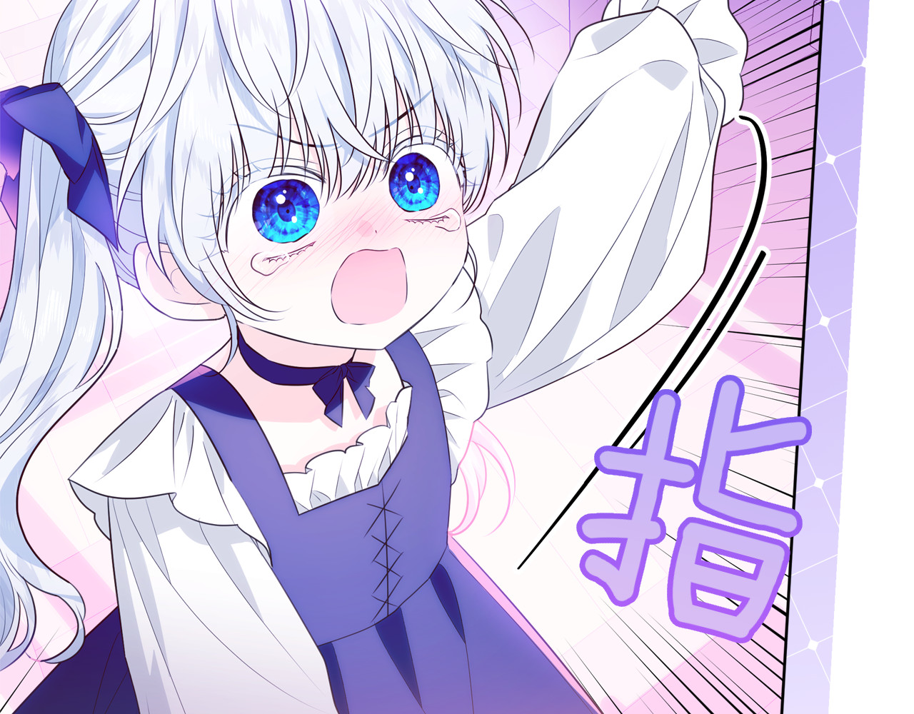 第5话 寻找男主人公 第 30 页