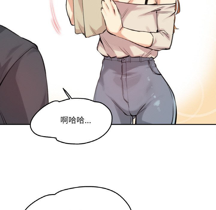 第18话 第 12 页