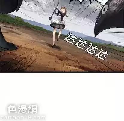 第9话 第 74 页