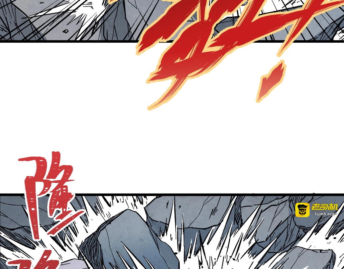 第51话 守护之人登场！ 第 87 页