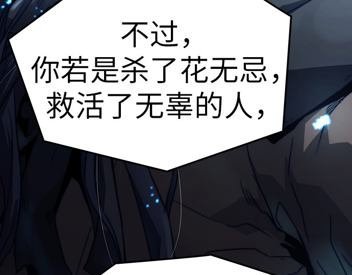 第53话 第 270 页