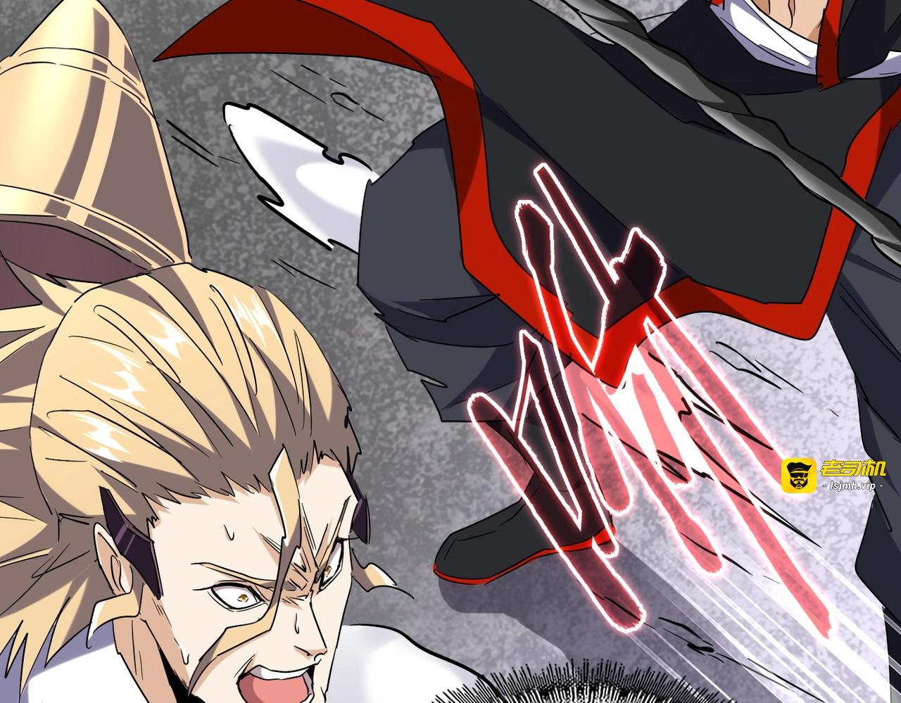 第196话 魔王的压迫感... 第 67 页