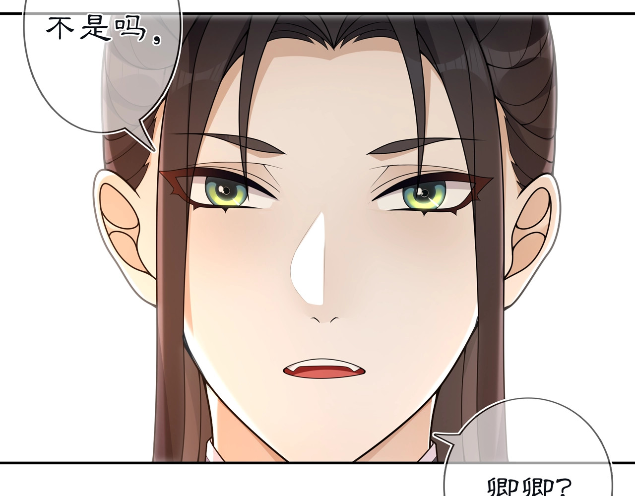 第86话 殿下自重 第 58 页