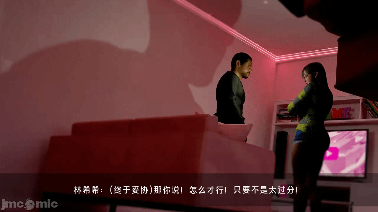 宝可梦罪孽 第1-4章 第一话 - 294