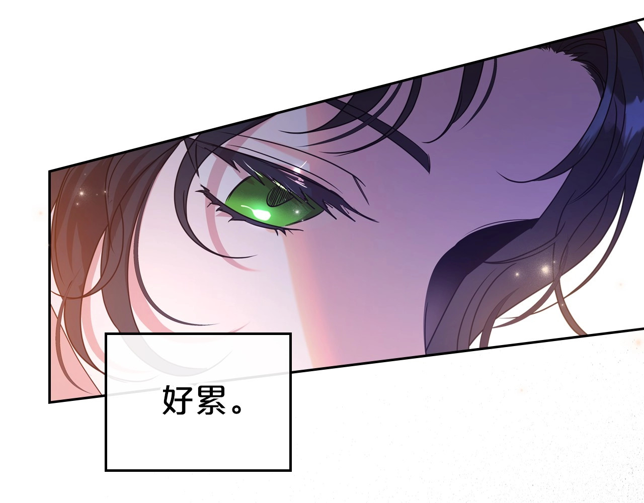 第47话 开始恼怒的男人 第 72 页