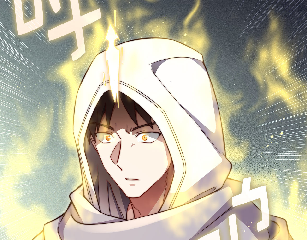 第187话 神的淘汰赛 第 82 页