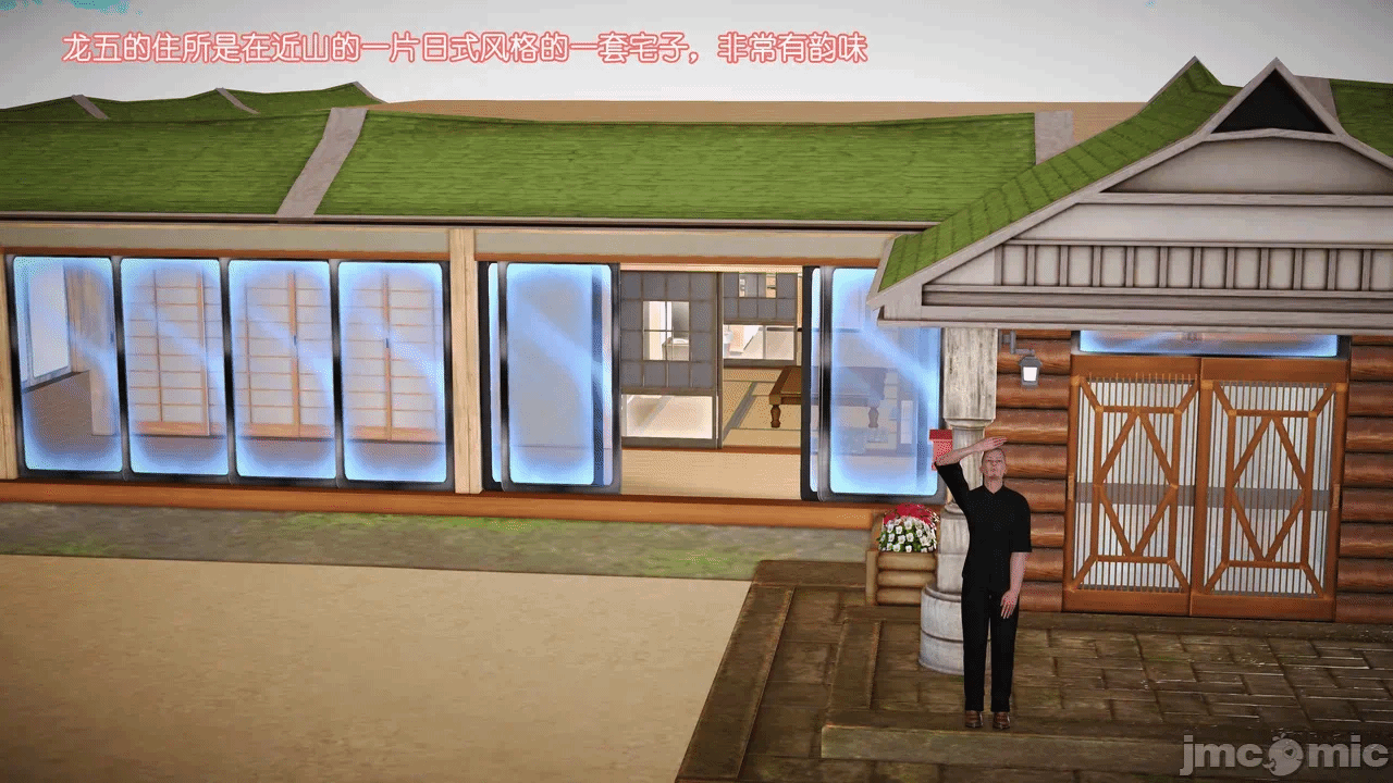 第一话 第 534 页