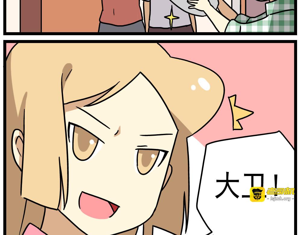 第14话下 阿立，谢谢你 第 21 页