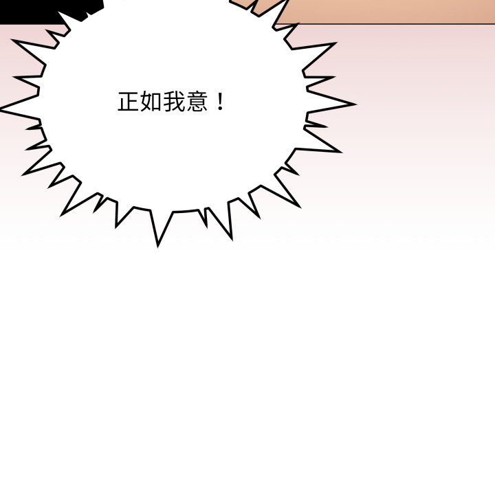 第60话 第 154 页