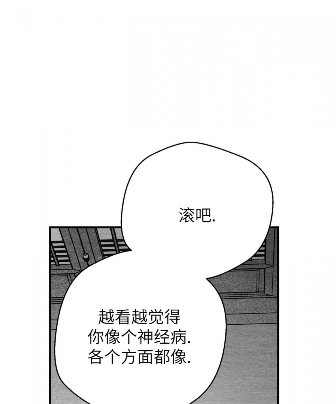 第41话 第 96 页