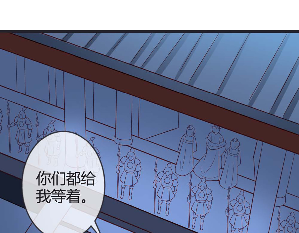第88话 第 30 页