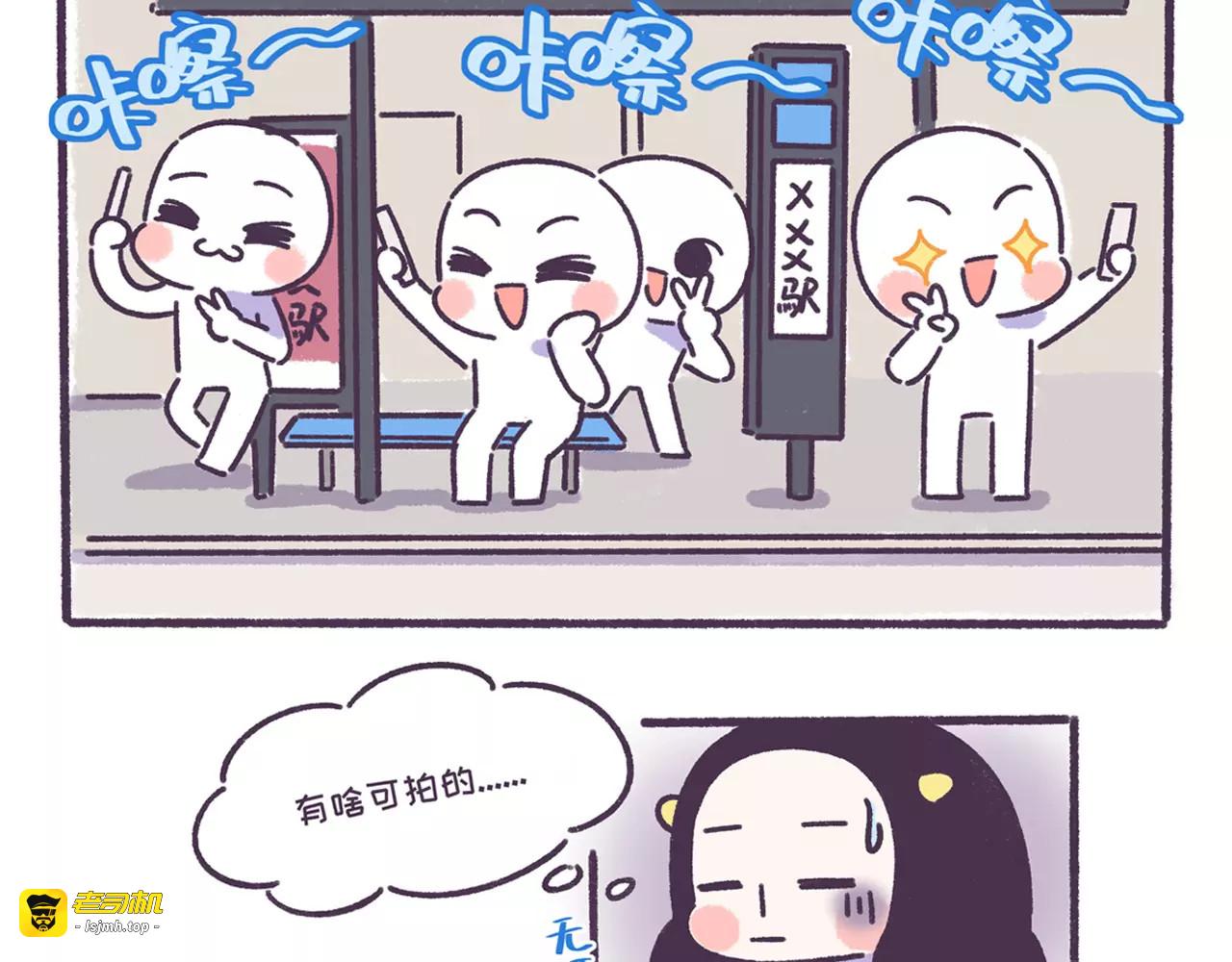 第57话 收获另一个自己！ 第 7 页