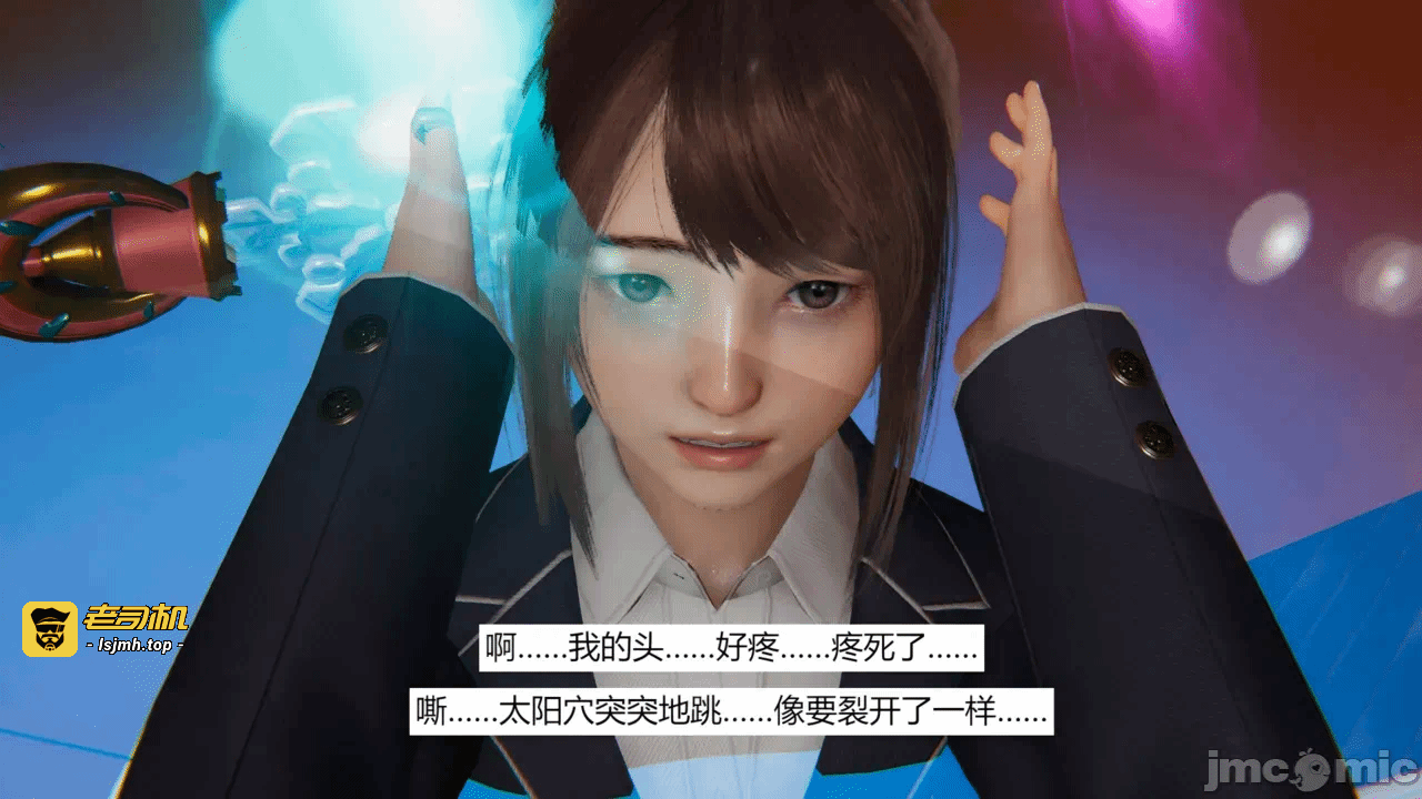 【百与森】驭魂--姐姐篇1-3 第一话 - 49