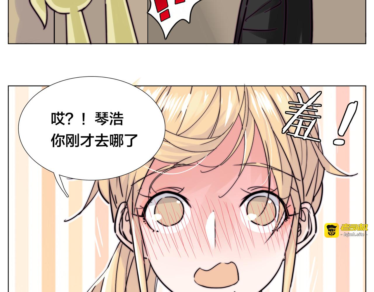 第67话 不散的宴席 第 17 页