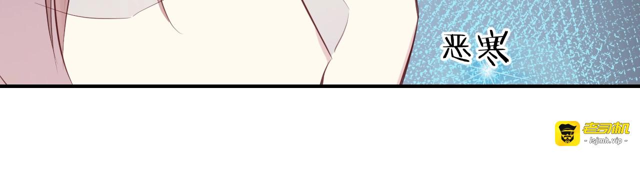 第49话  金色的羽毛 第 61 页