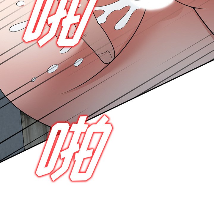 第16话 第 51 页