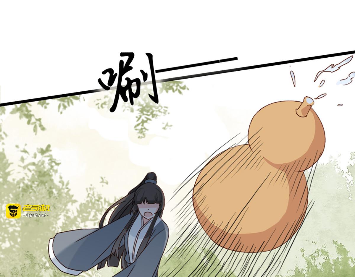 第12话 第 49 页
