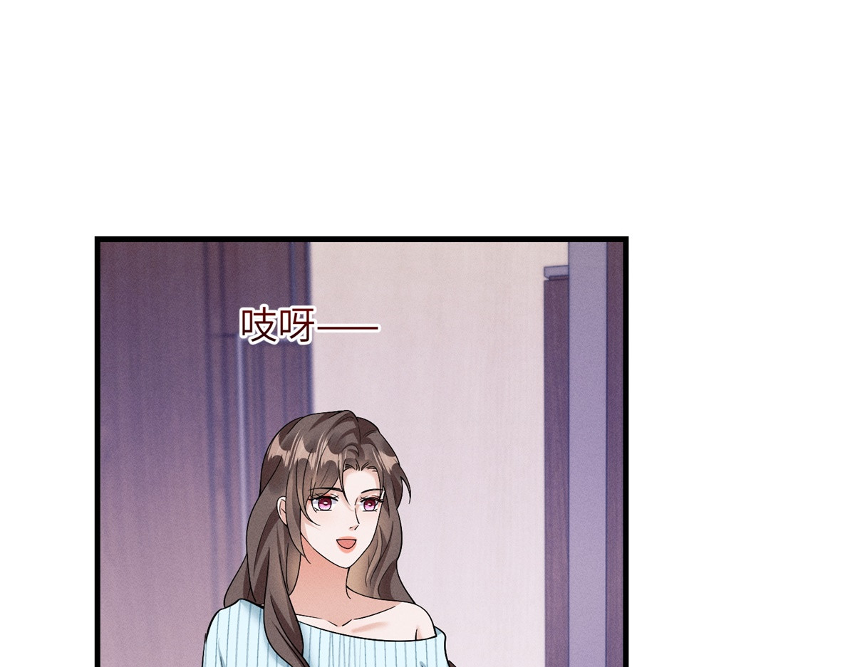 第37话 情不自禁 第 22 页