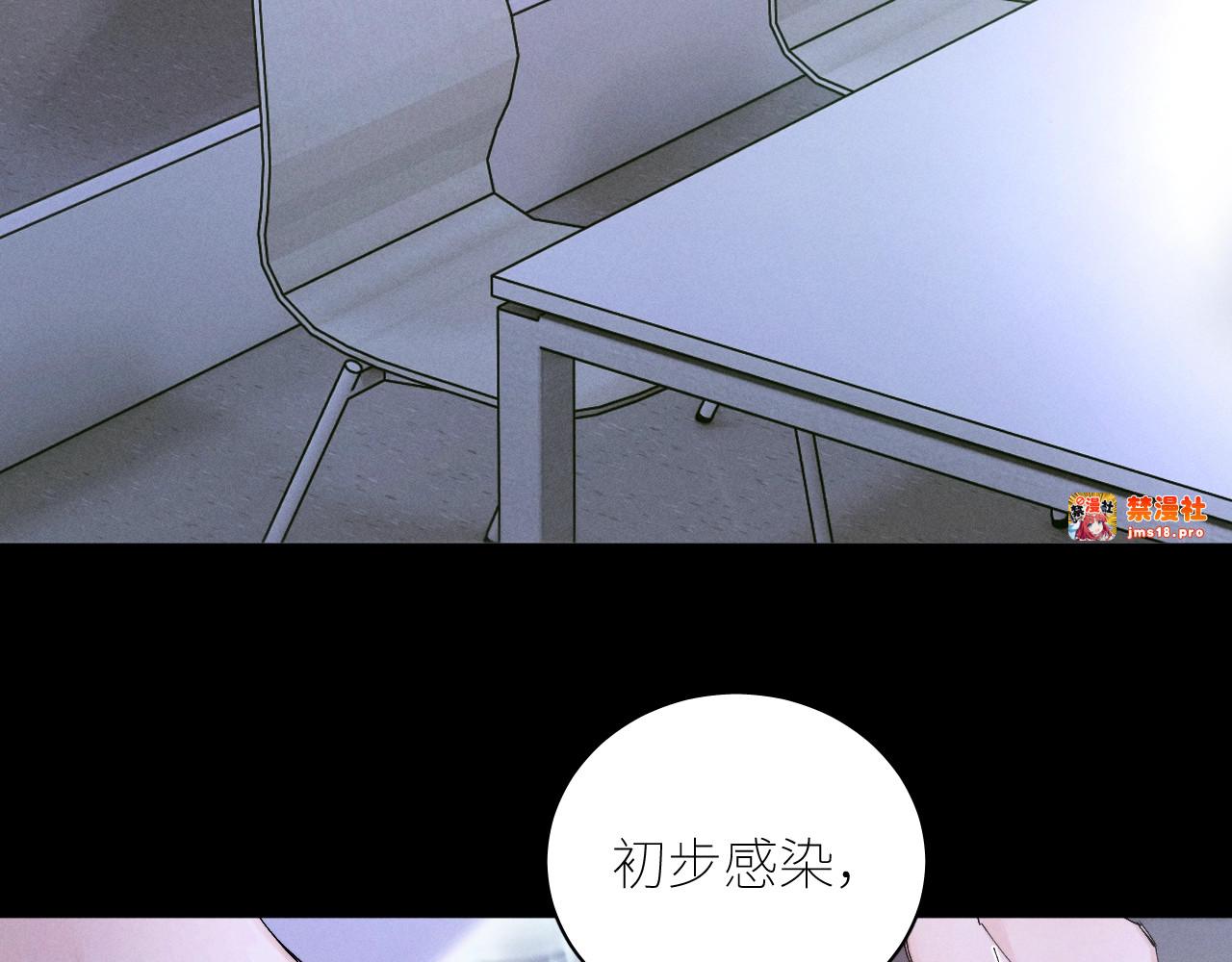 第58话 扣分 第 61 页