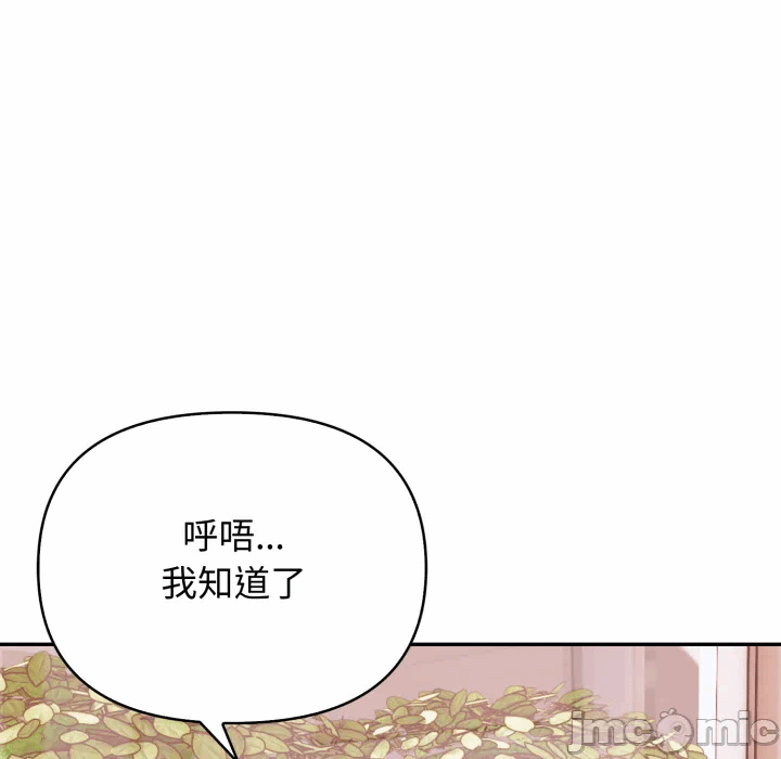 第5话 第 106 页