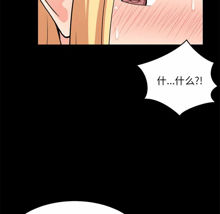 第39话 第 59 页