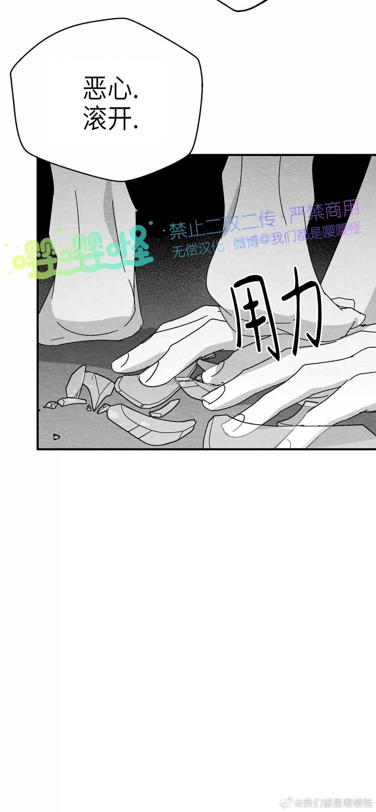 第08话 第 50 页