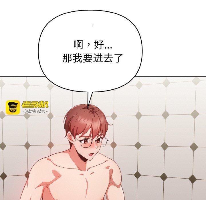 第6话 第 129 页