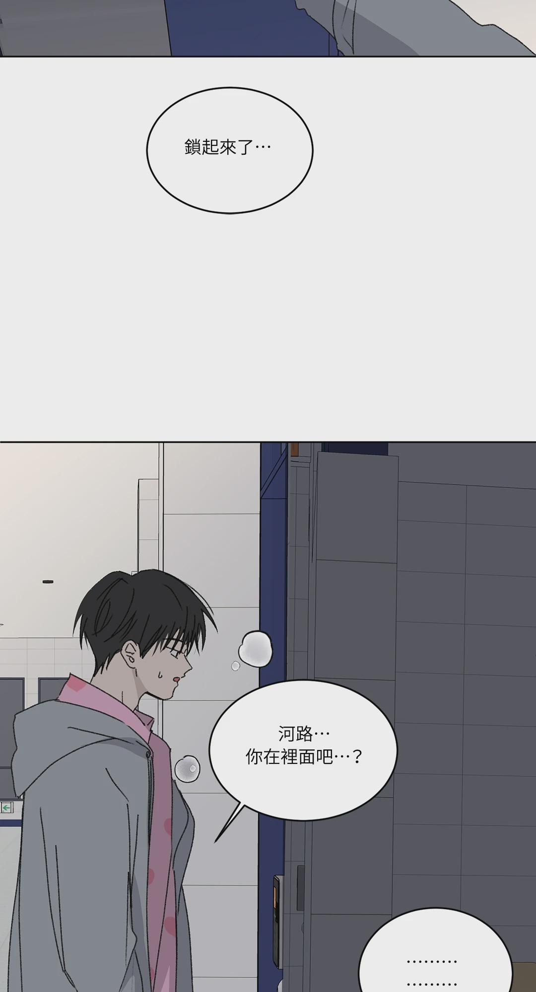 第17话 第 54 页