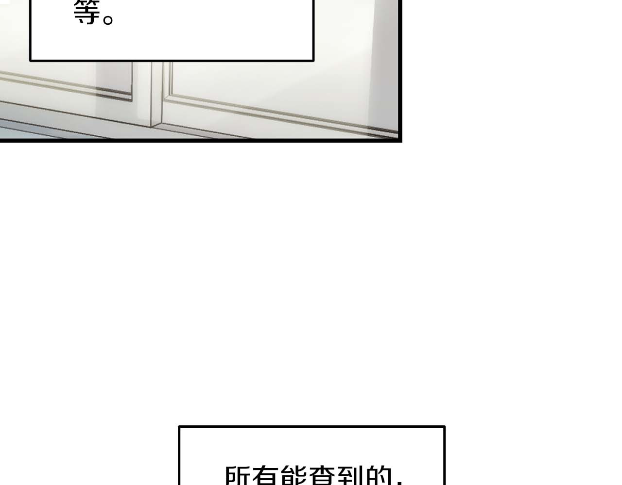 第94话 第 124 页