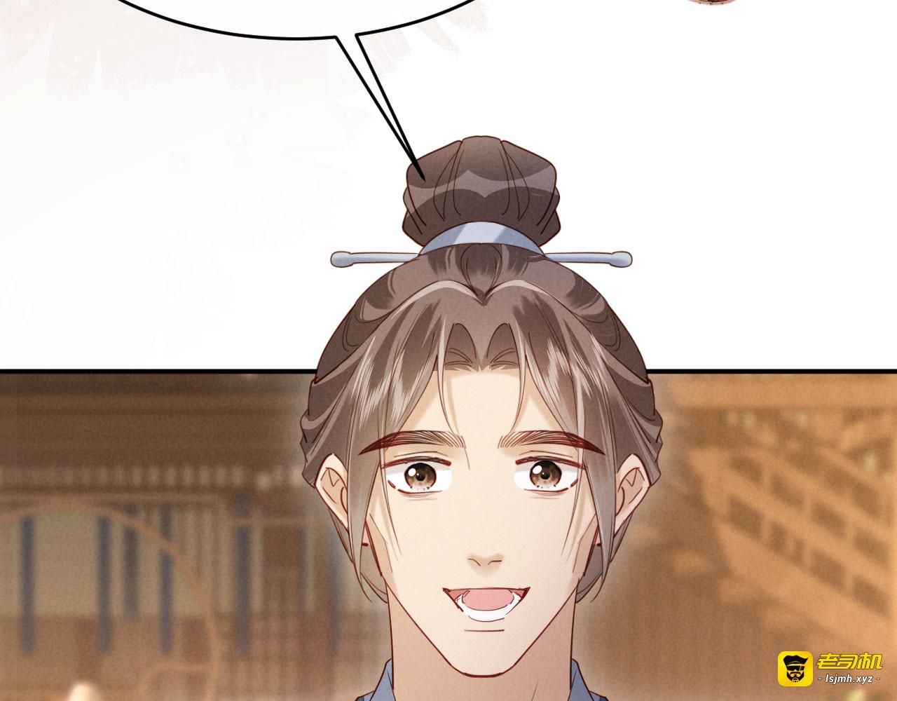 第39话 商机 第 45 页