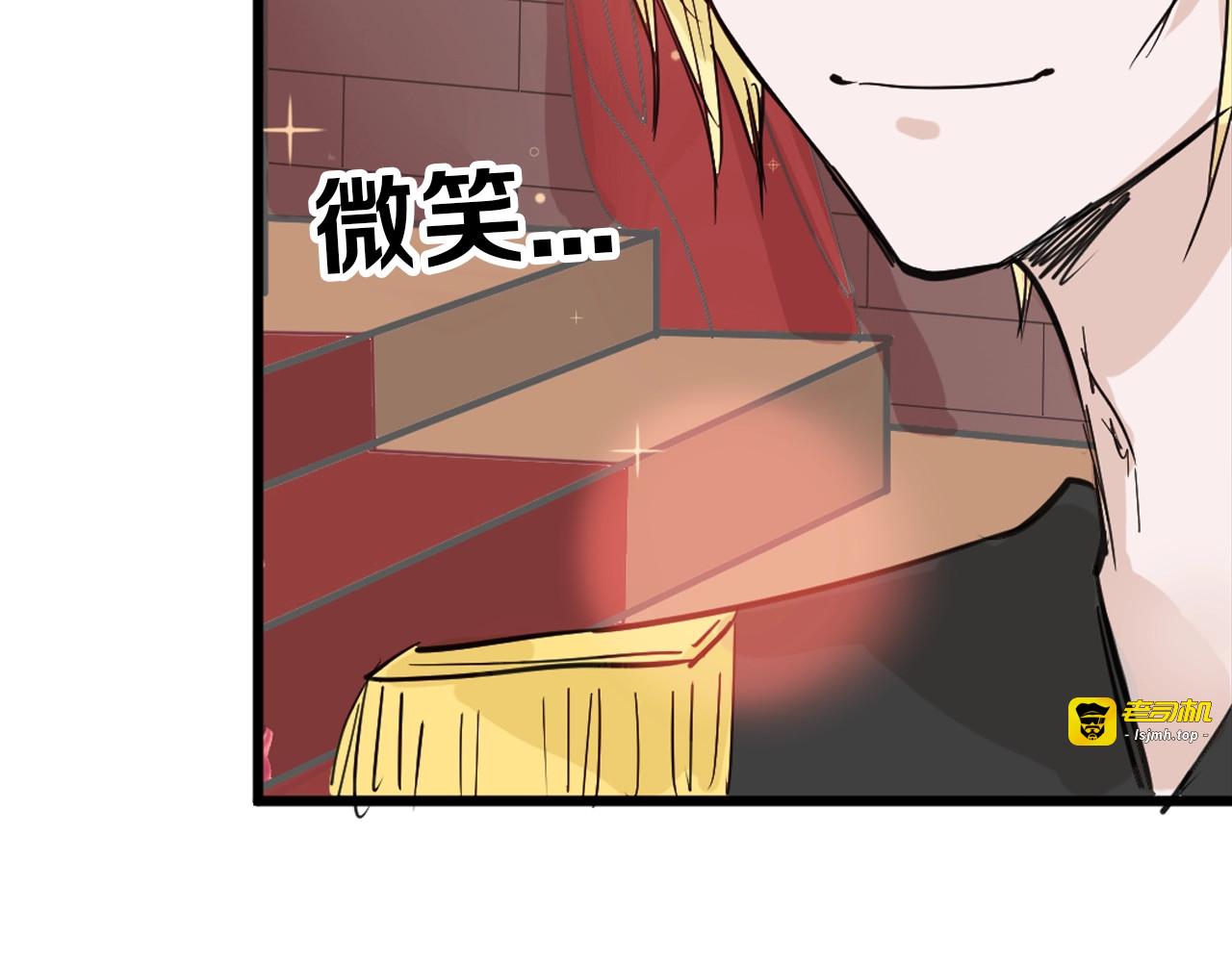 第25话 吊打吕丞相 第 147 页