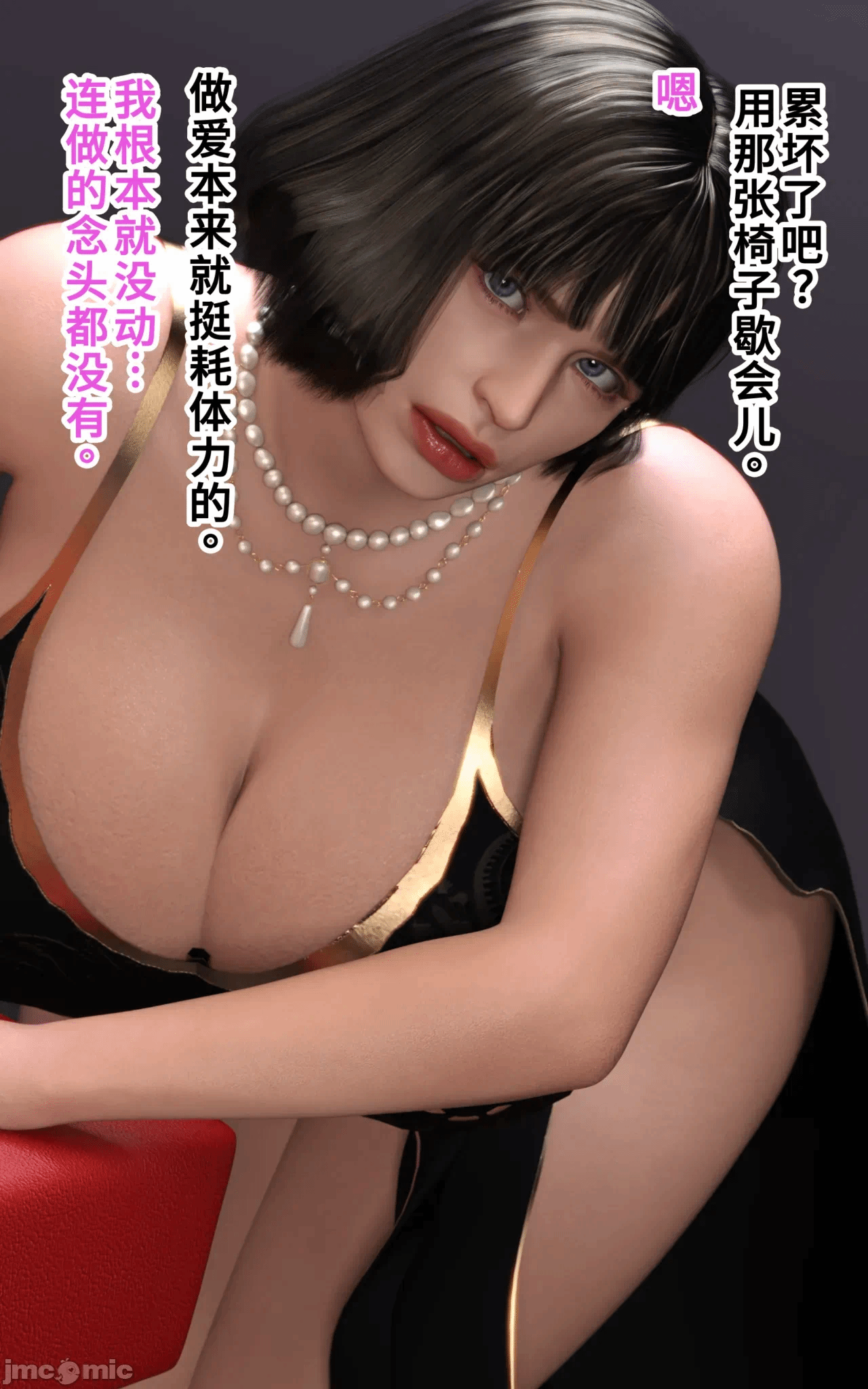 第一话 第 98 页