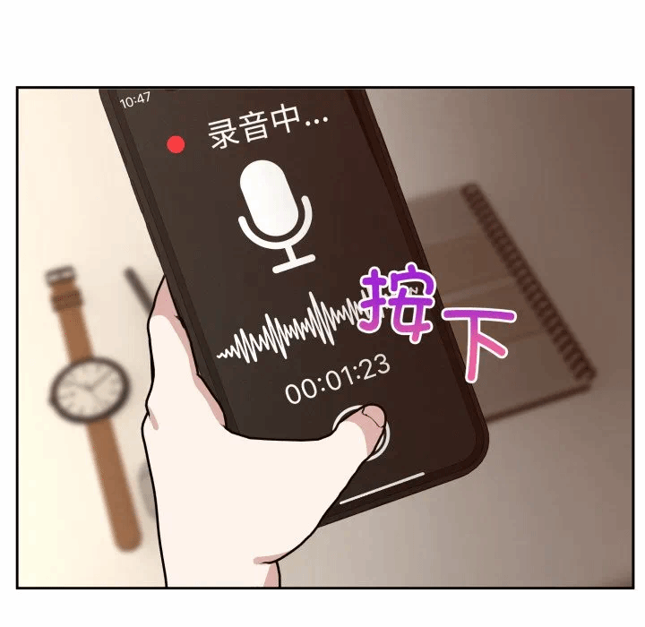 第12话 第 27 页