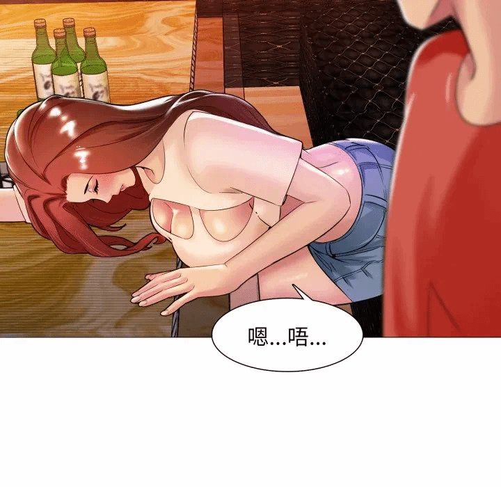 第6话 第 72 页