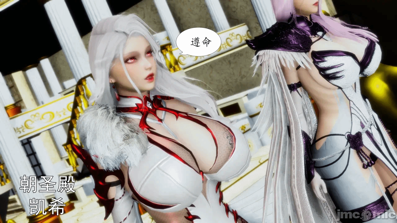 [3D]天玄神魔录01-12 第一话 - 282