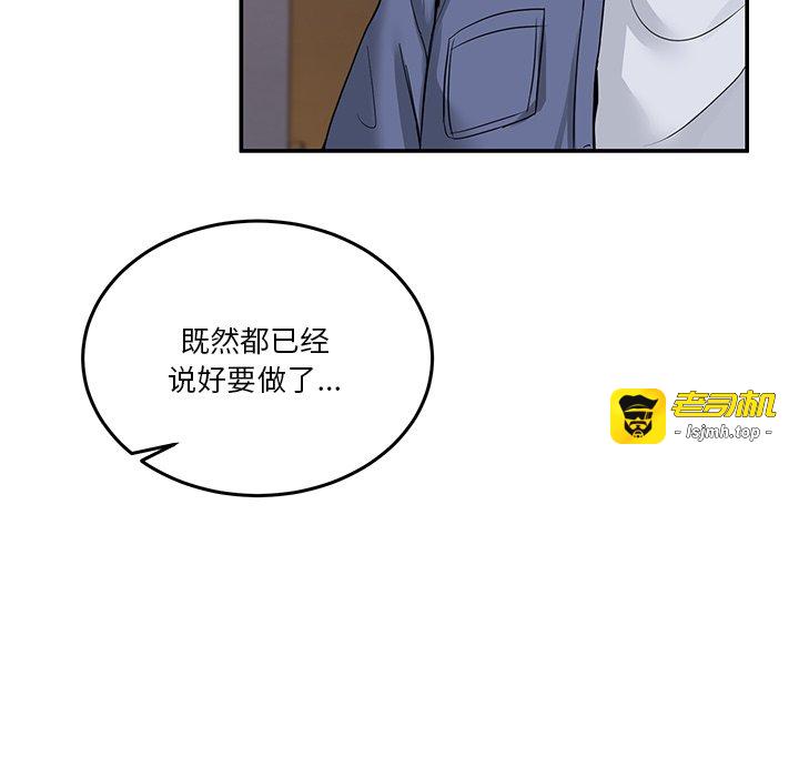 第5话 第 31 页