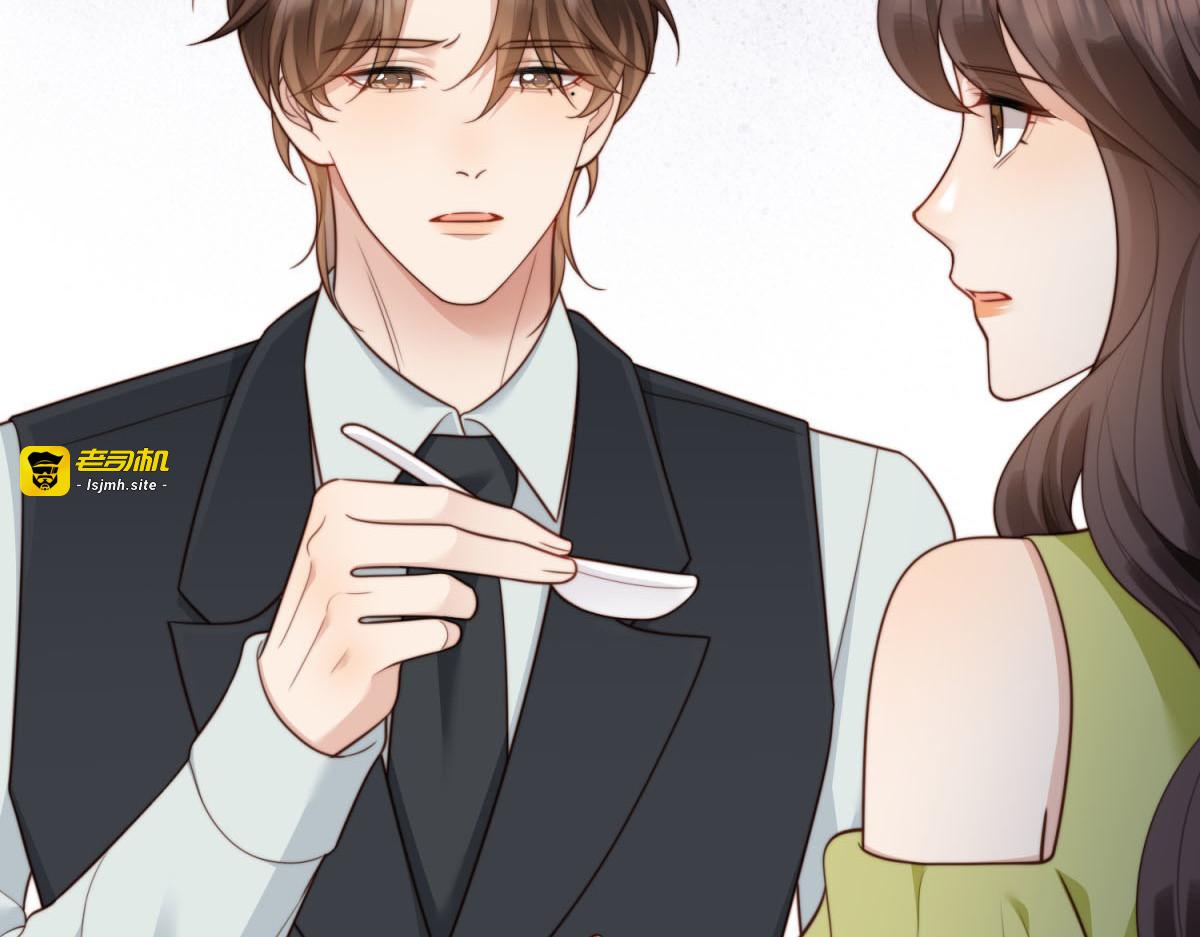 第51话 要不考虑和我在一起？ 第 117 页