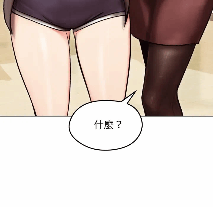 第13话 第 136 页