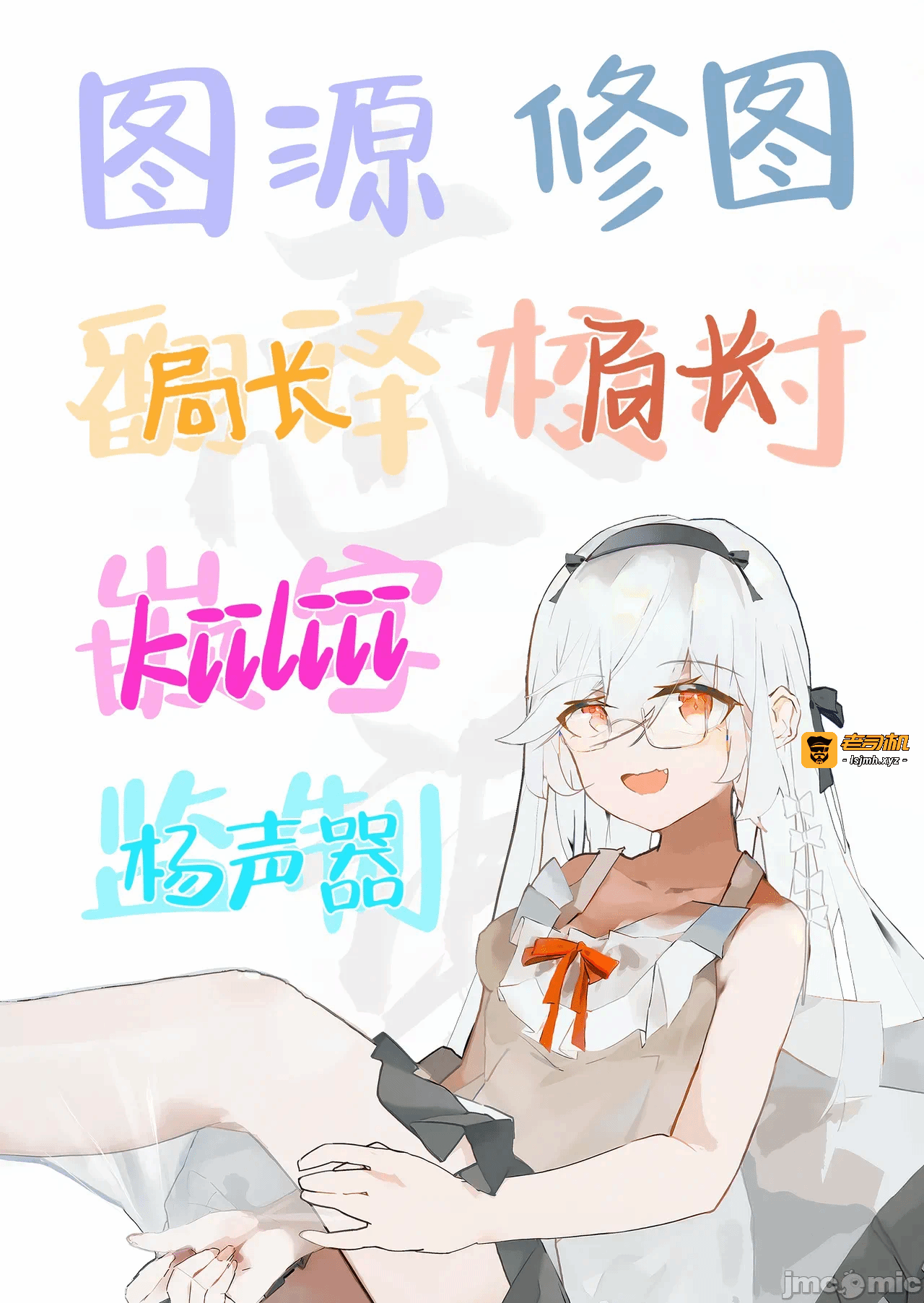 第一话 第 75 页
