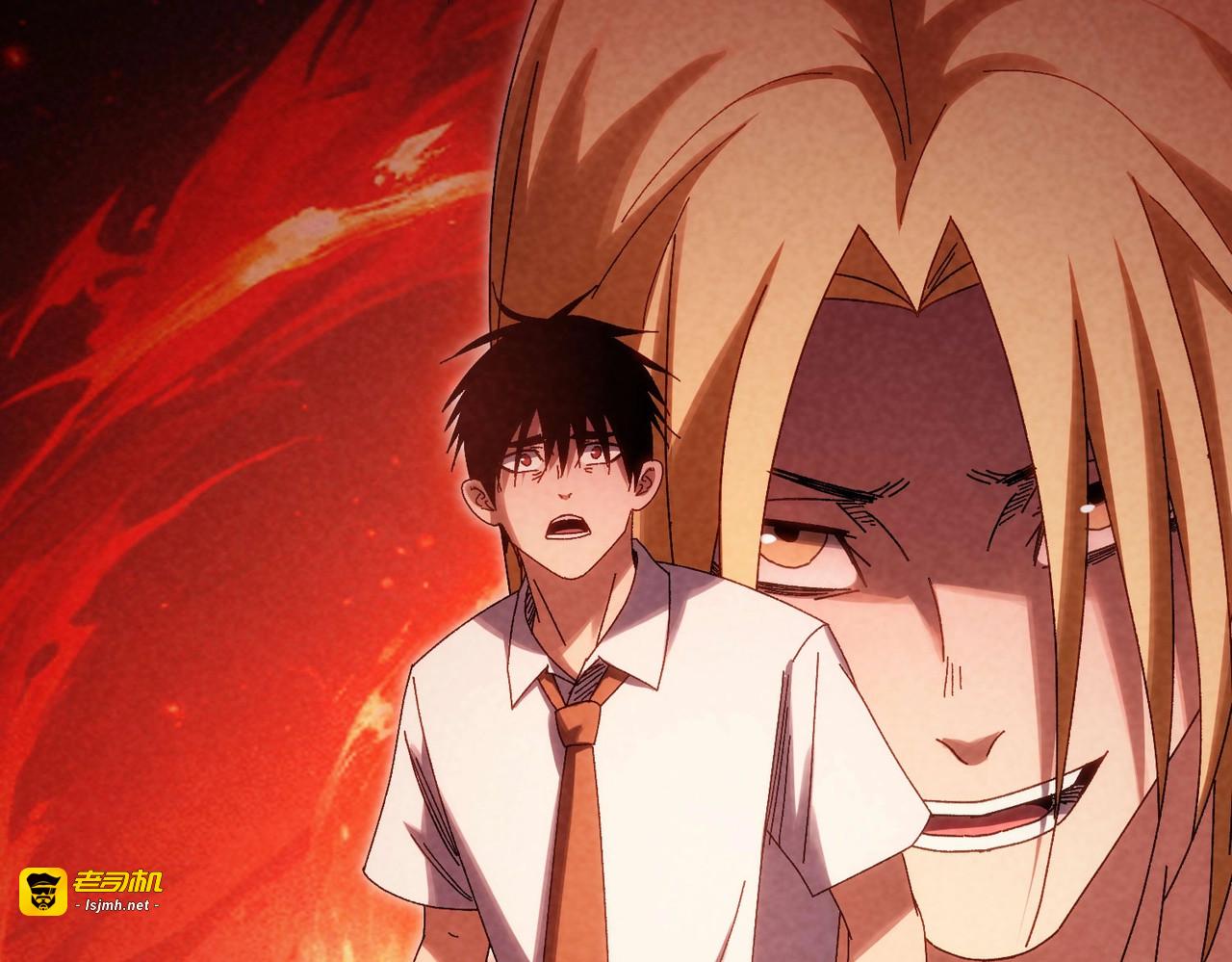 第26话 识破！ 第 25 页