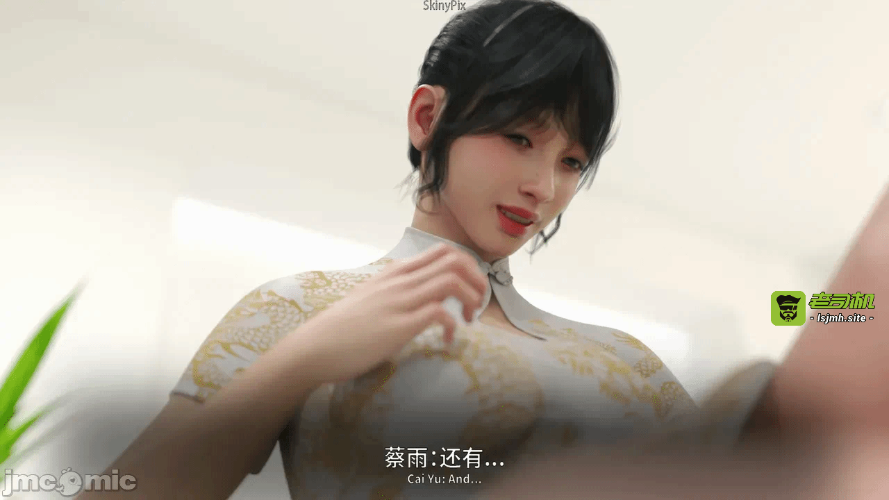 第一话 第 29 页