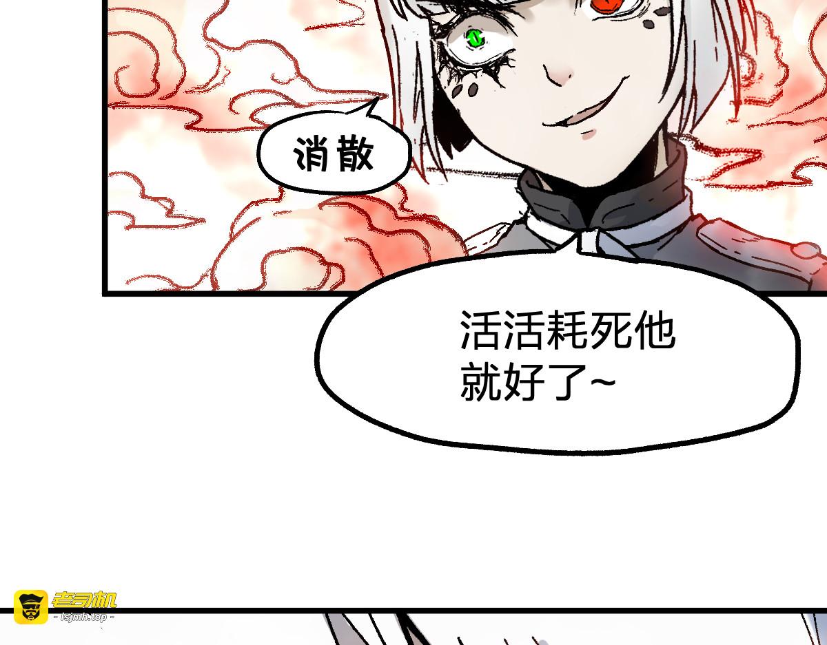 第108话 战斗打响 第 175 页