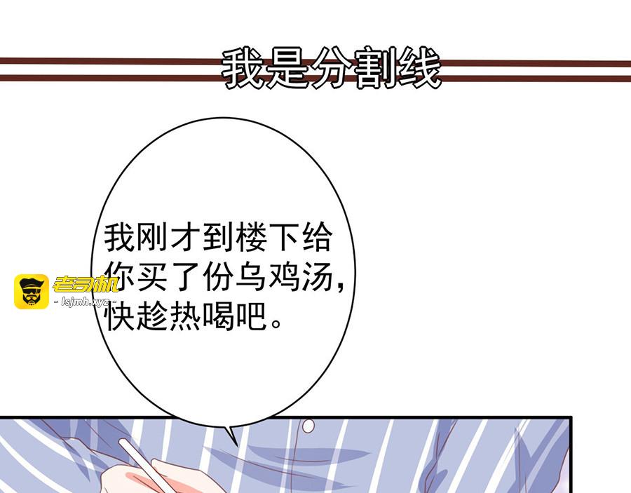 第215话 第 7 页