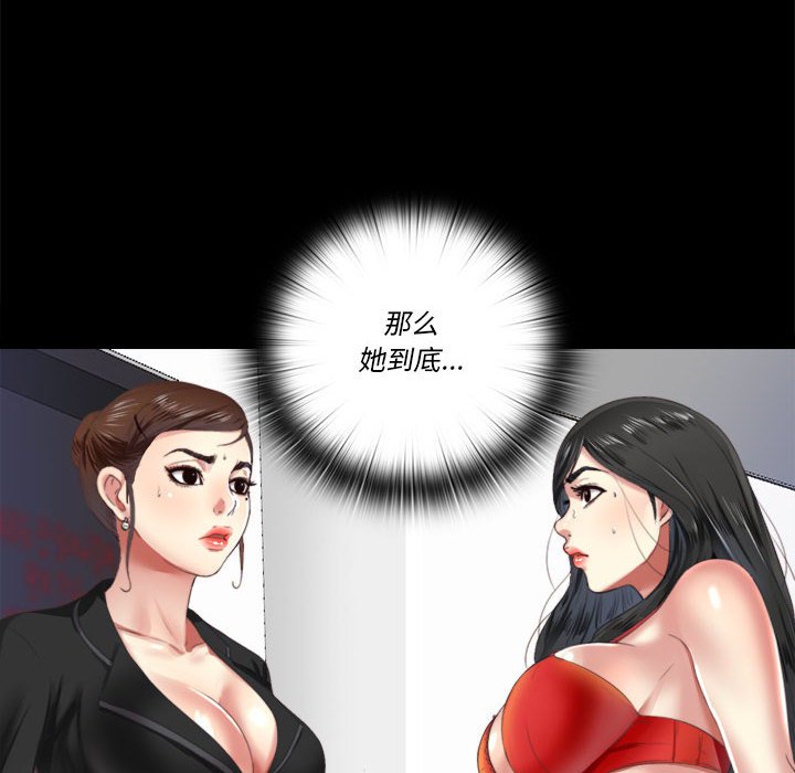 第5话 第 10 页