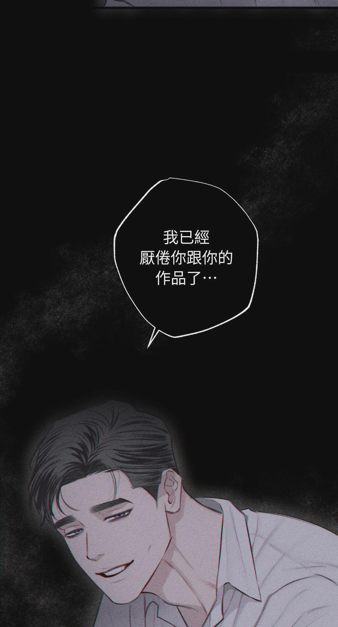 第2话 第 56 页