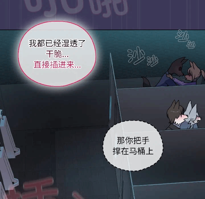 第1话 第 221 页