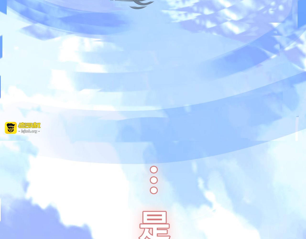 第302话 尹御焓，要快点长大 第 51 页