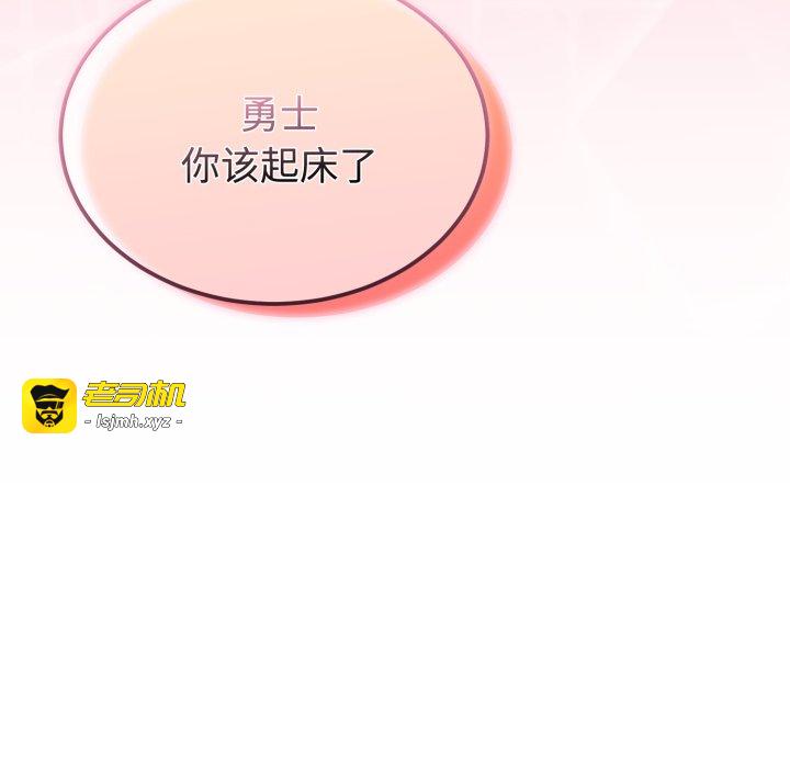 第1话 第 137 页