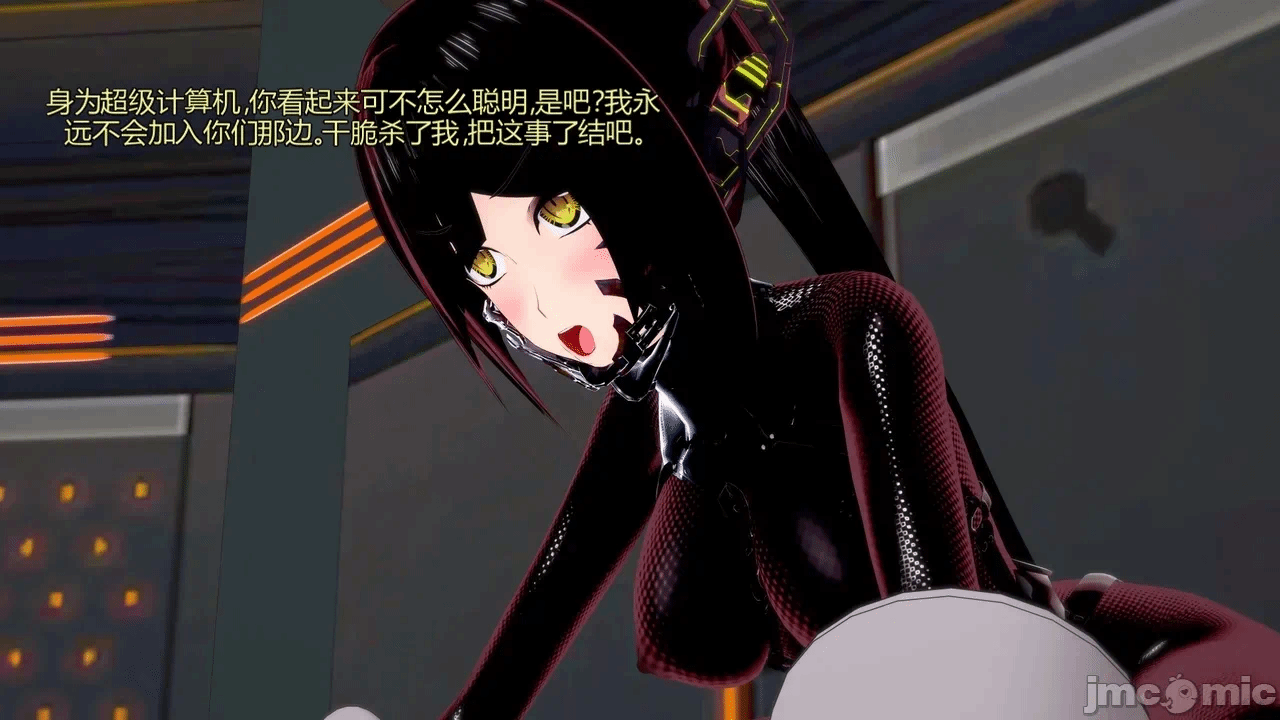 [DarkFlame]_Eris'_Betrayal 第一话 - 130