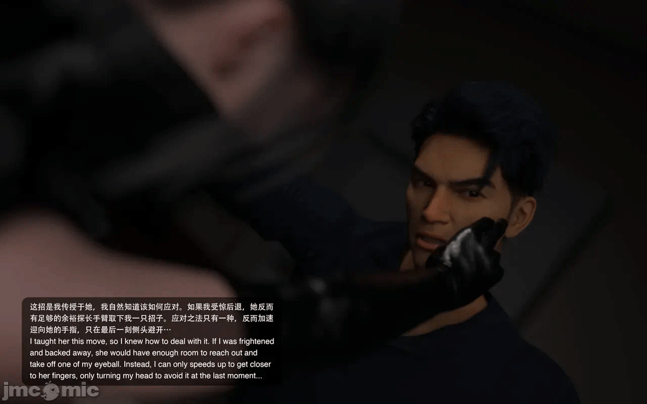 第一话 第 30 页